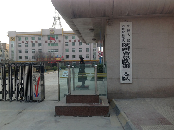 陜西武警一支隊工程實景